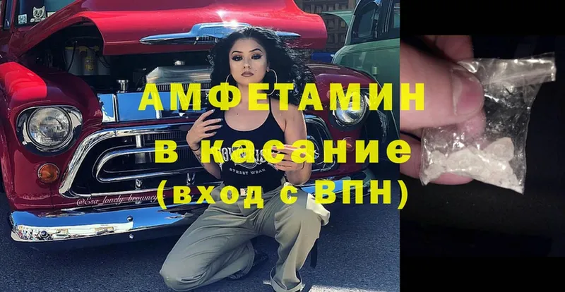 Amphetamine 97%  omg tor  Дивногорск 