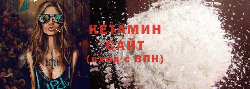 наркошоп  OMG ТОР  Кетамин ketamine  Дивногорск 