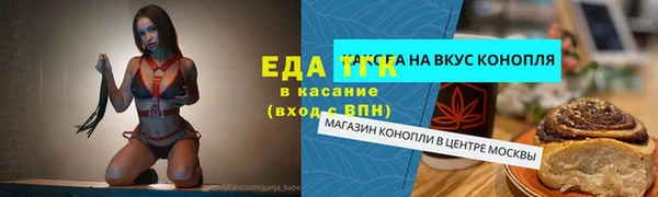 герыч Володарск