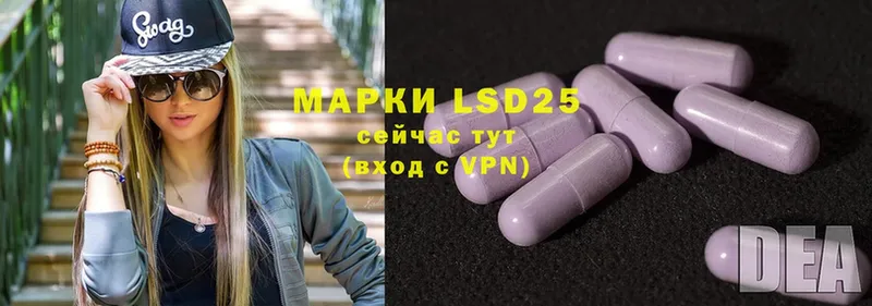 LSD-25 экстази ecstasy  Дивногорск 